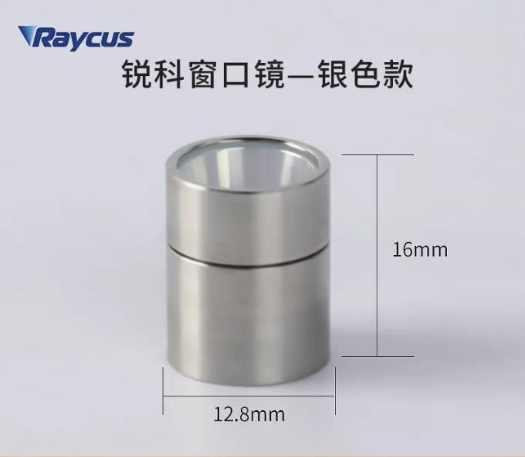 Fiber Laser Marking Accessories